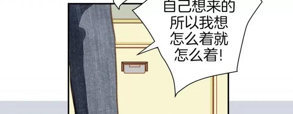 特殊基因少女 特殊基因少女-第 24 话 第54页