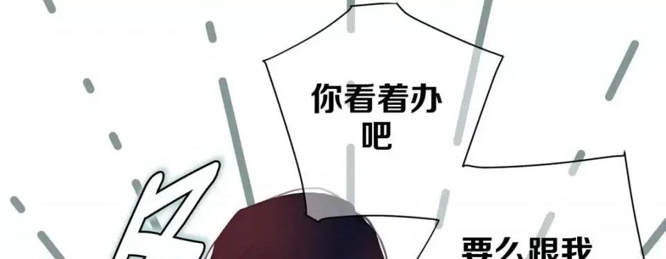 特殊基因少女 特殊基因少女-第 24 话 第57页