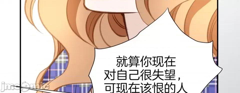 特殊基因少女 特殊基因少女-第 24 话 第115页