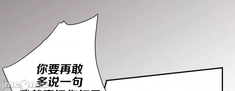 特殊基因少女 特殊基因少女-第 24 话 第165页