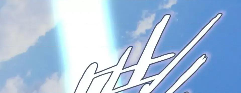 特殊基因少女 特殊基因少女-第 24 话 第189页