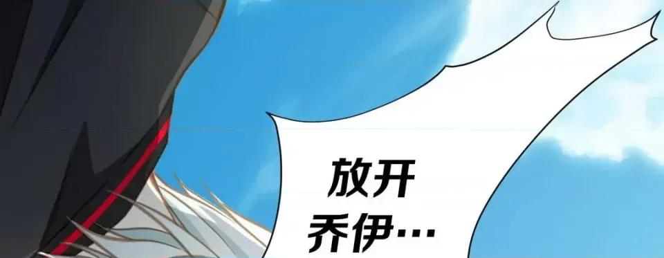 特殊基因少女 特殊基因少女-第 25 话 第113页