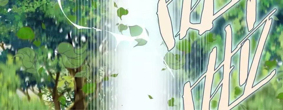 特殊基因少女 特殊基因少女-第 25 话 第196页