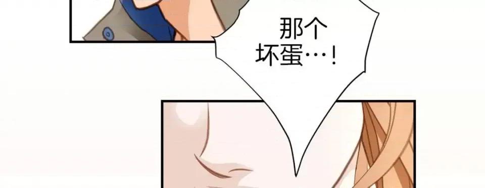 特殊基因少女 特殊基因少女-第 26 话 第147页