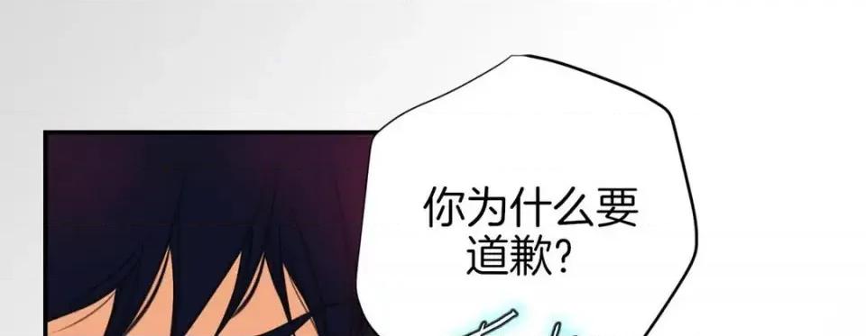 特殊基因少女 特殊基因少女-第 26 话 第153页