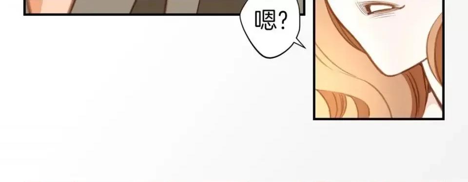 特殊基因少女 特殊基因少女-第 26 话 第156页