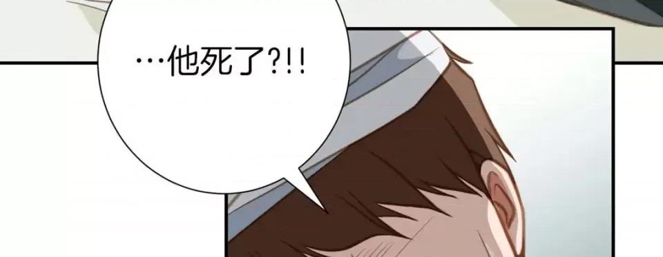 特殊基因少女 特殊基因少女-第 26 话 第227页
