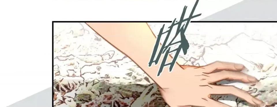 特殊基因少女 特殊基因少女-第 27 话 第179页