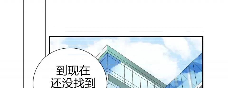 特殊基因少女 特殊基因少女-第 28 话 第33页
