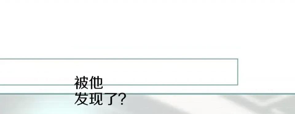 特殊基因少女 特殊基因少女-第 28 话 第61页