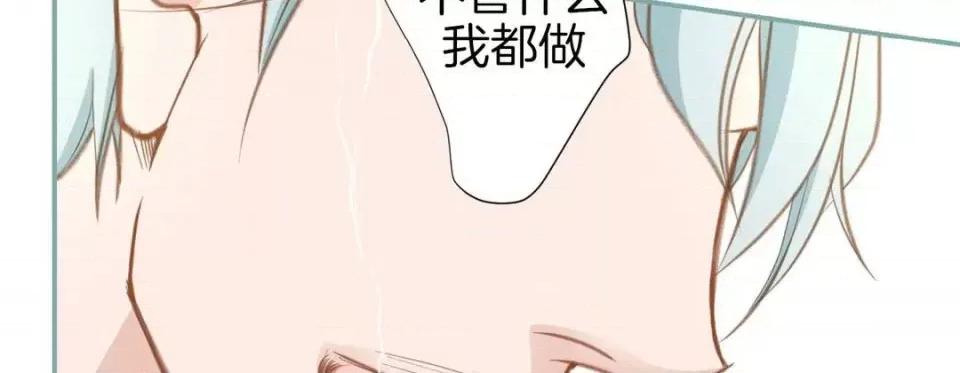 特殊基因少女 特殊基因少女-第 28 话 第103页