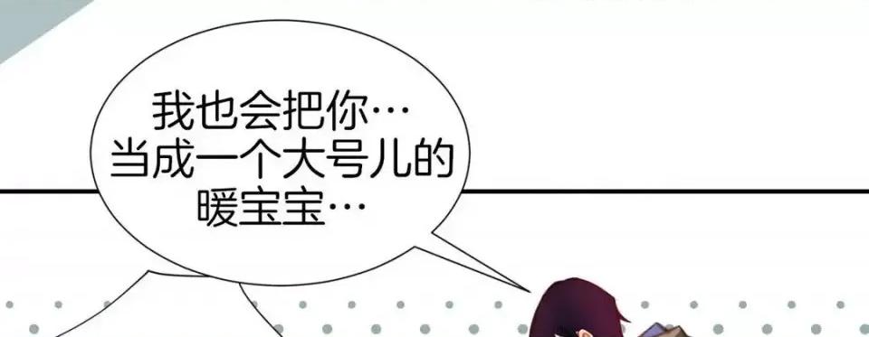 特殊基因少女 特殊基因少女-第 28 话 第274页