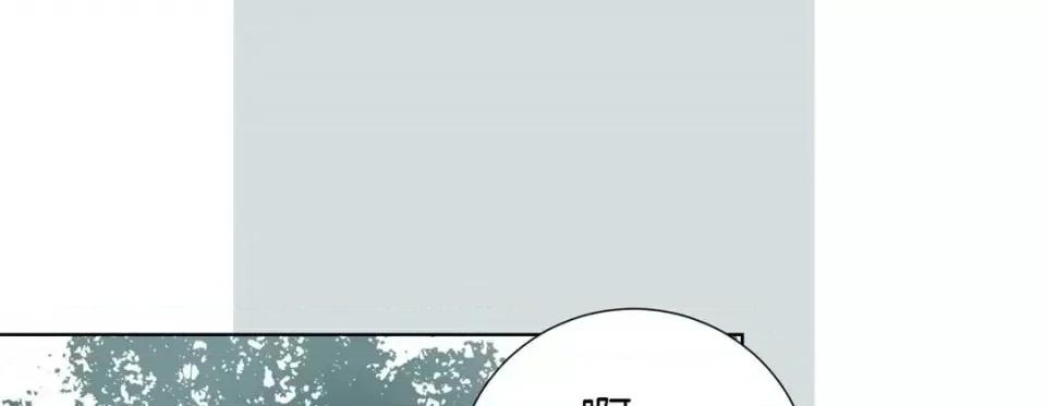特殊基因少女 特殊基因少女-第 30 话 第33页