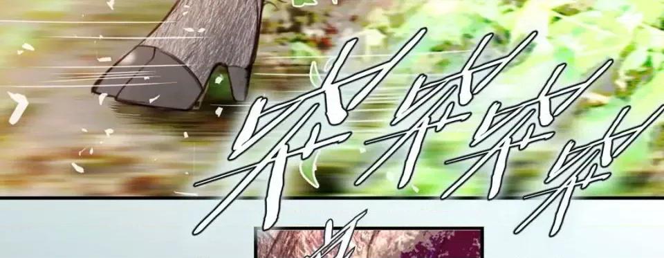特殊基因少女 特殊基因少女-第 30 话 第126页