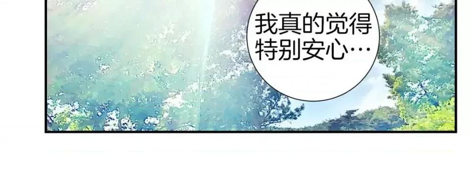 特殊基因少女 特殊基因少女-第 30 话 第204页