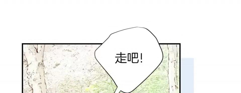 特殊基因少女 特殊基因少女-第 30 话 第221页