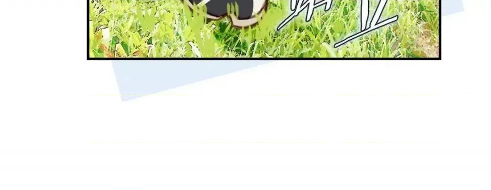 特殊基因少女 特殊基因少女-第 30 话 第228页