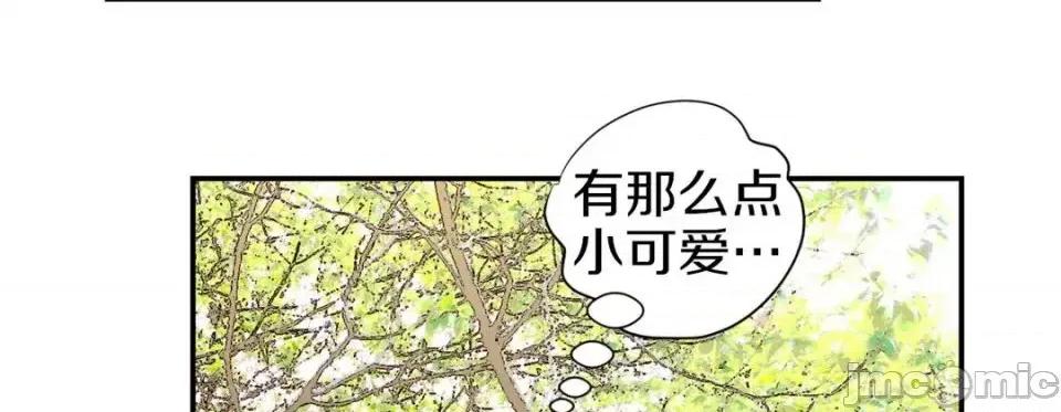 特殊基因少女 特殊基因少女-第 30 话 第235页