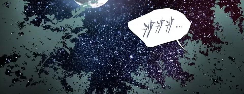 特殊基因少女 特殊基因少女-第 31 话 第63页