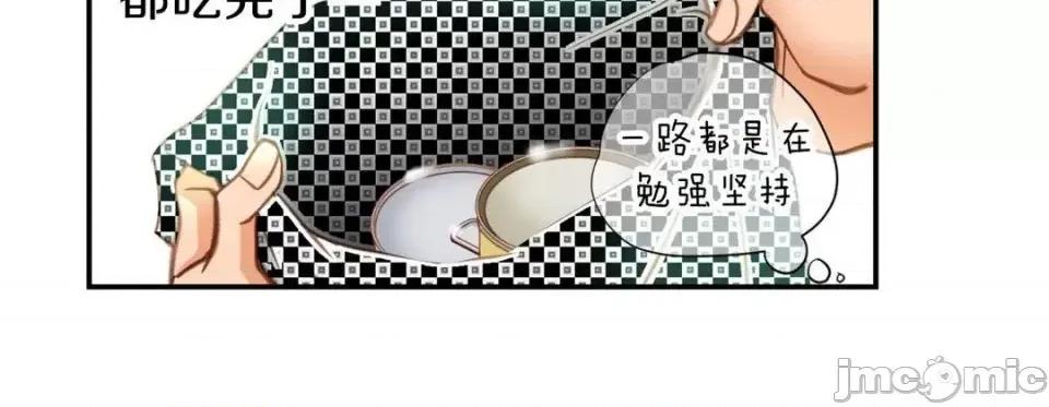 特殊基因少女 特殊基因少女-第 31 话 第170页