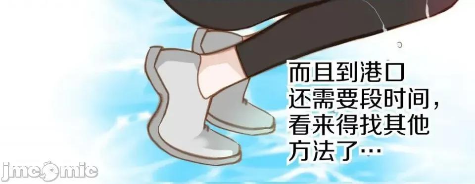 特殊基因少女 特殊基因少女-第 31 话 第180页