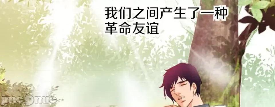特殊基因少女 特殊基因少女-第 31 话 第190页