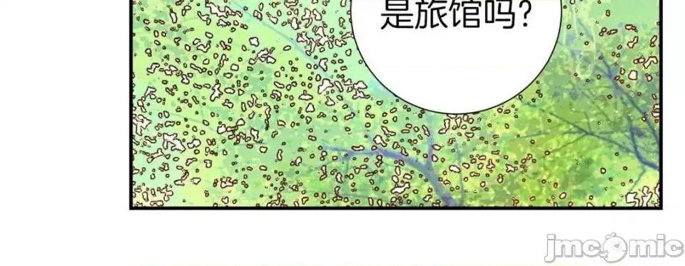 特殊基因少女 特殊基因少女-第 31 话 第200页