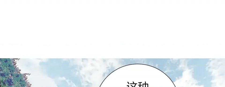 特殊基因少女 特殊基因少女-第 31 话 第217页