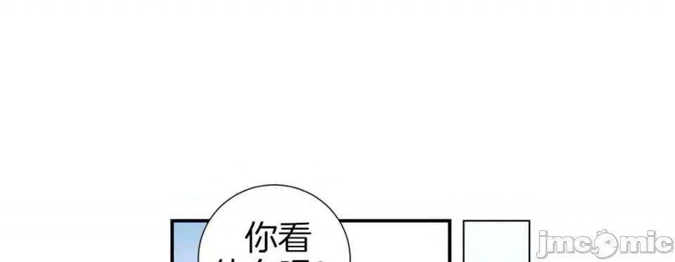 特殊基因少女 特殊基因少女-第 32 话 第25页
