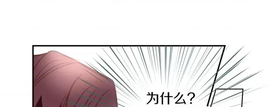 特殊基因少女 特殊基因少女-第 32 话 第173页