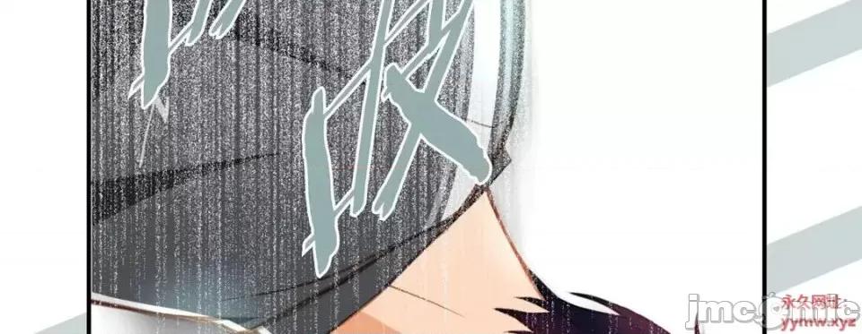 特殊基因少女 特殊基因少女-第 33 话 第90页