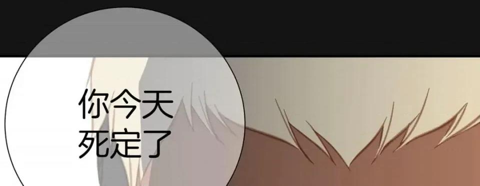 特殊基因少女 特殊基因少女-第 33 话 第161页