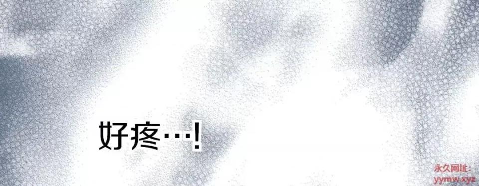 特殊基因少女 特殊基因少女-第 33 话 第213页