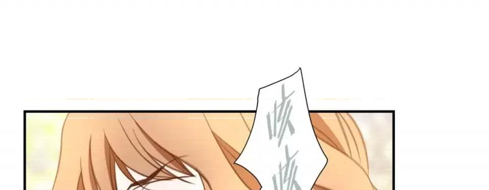 特殊基因少女 特殊基因少女-第 34 话 第17页