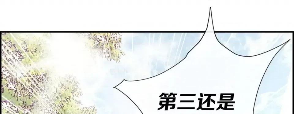 特殊基因少女 特殊基因少女-第 34 话 第89页