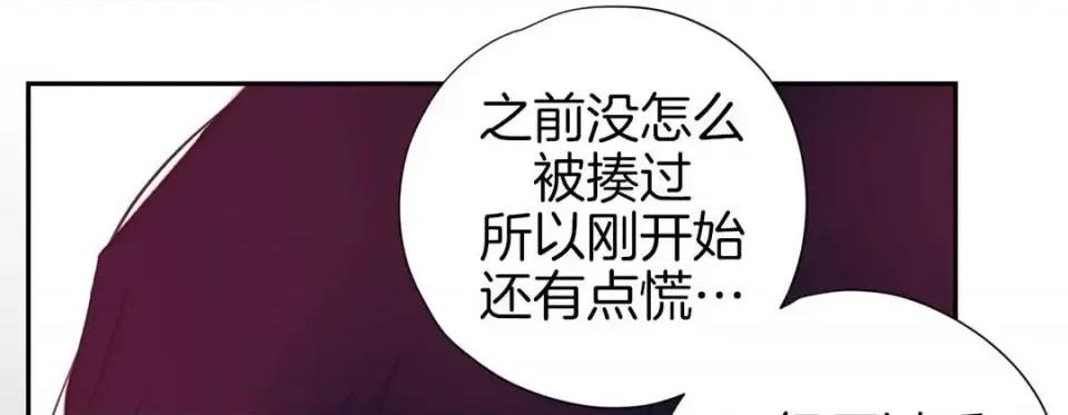 特殊基因少女 特殊基因少女-第 34 话 第109页
