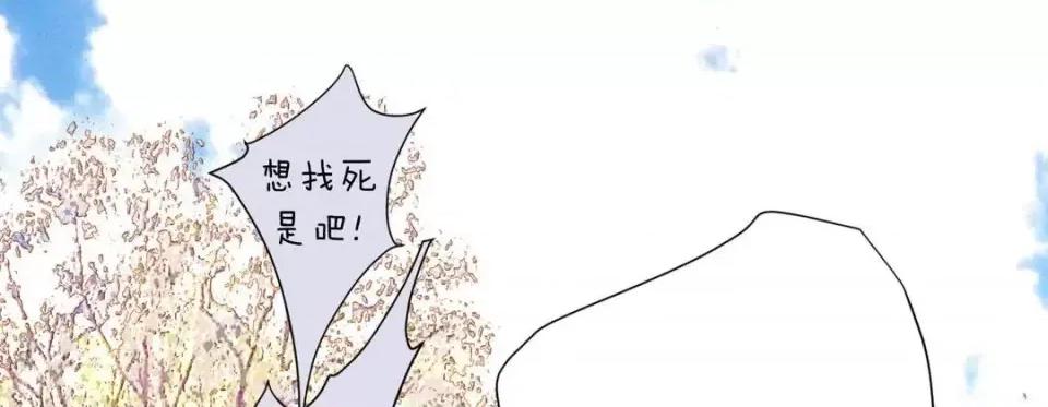 特殊基因少女 特殊基因少女-第 34 话 第133页