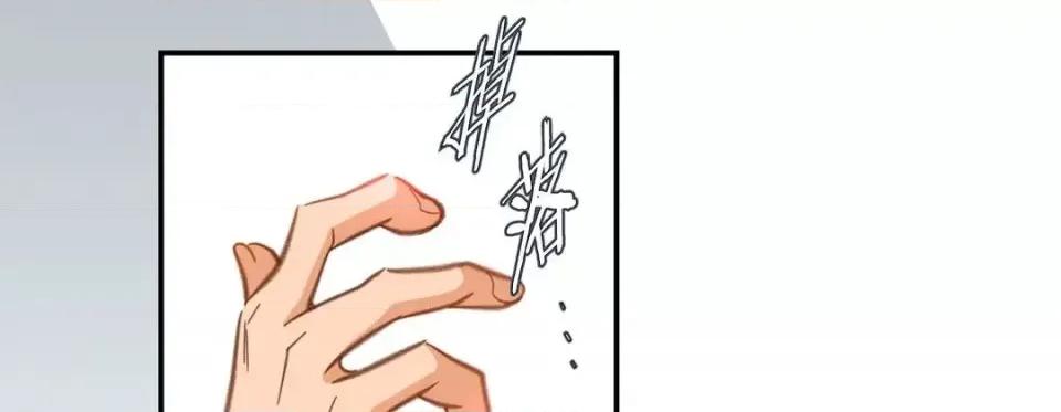 特殊基因少女 特殊基因少女-第 34 话 第149页