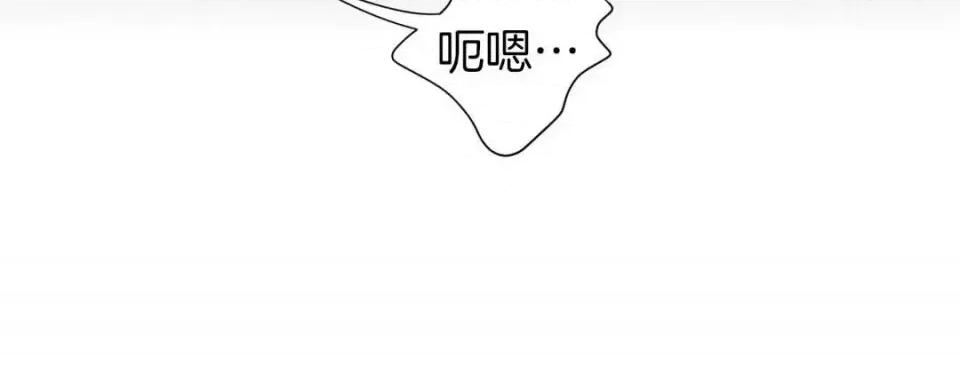 特殊基因少女 特殊基因少女-第 34 话 第184页