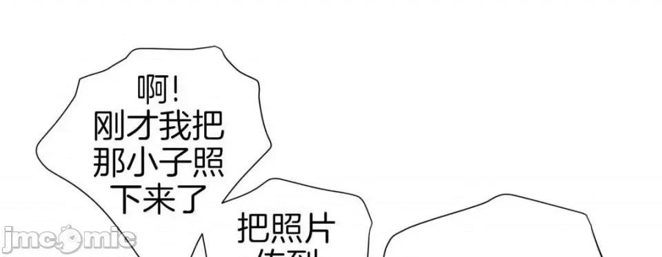 特殊基因少女 特殊基因少女-第 34 话 第185页