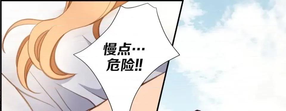 特殊基因少女 特殊基因少女-第 35 话 第61页