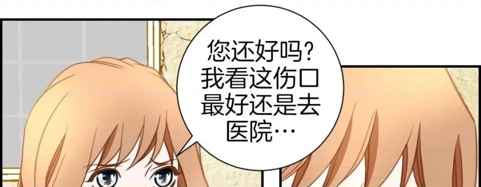 特殊基因少女 特殊基因少女-第 35 话 第97页