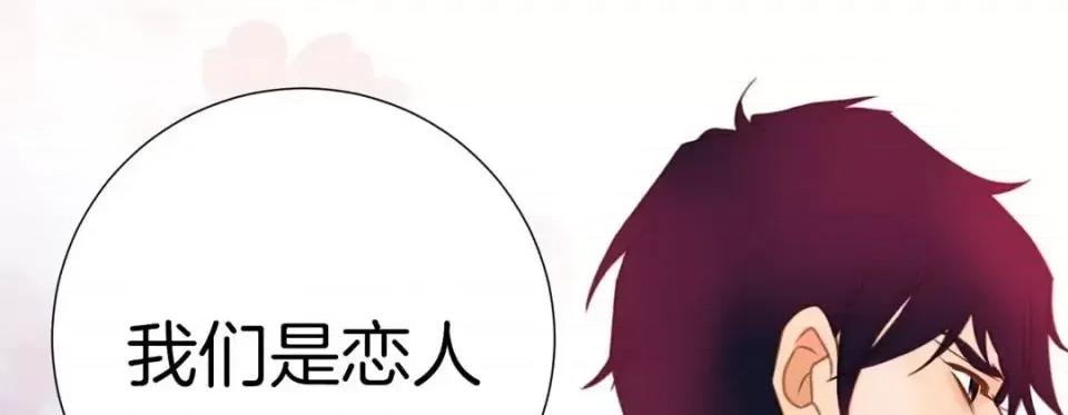 特殊基因少女 特殊基因少女-第 35 话 第153页
