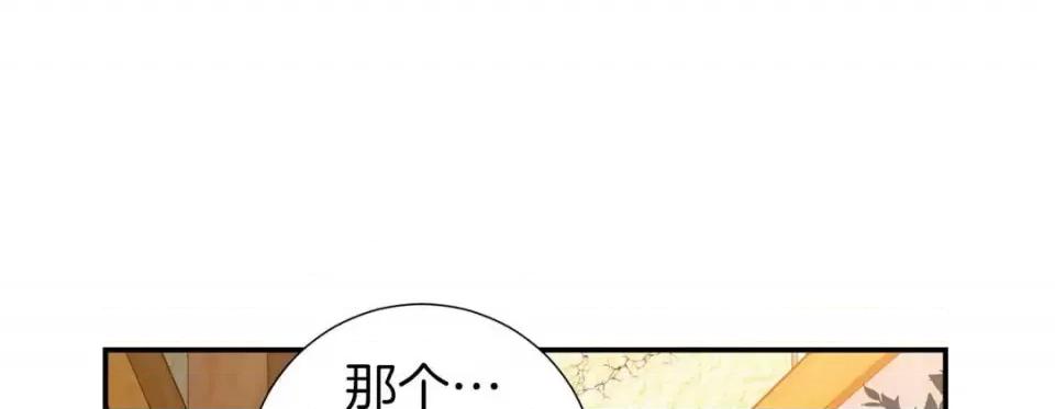 特殊基因少女 特殊基因少女-第 35 话 第181页