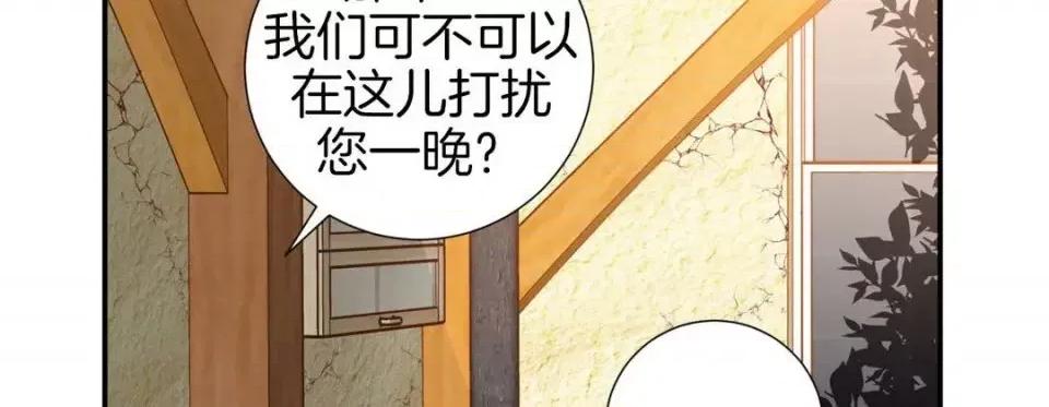 特殊基因少女 特殊基因少女-第 35 话 第182页