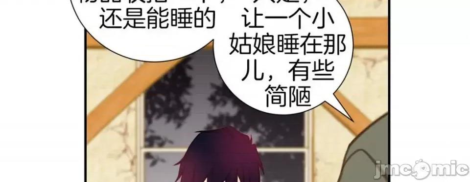 特殊基因少女 特殊基因少女-第 35 话 第190页