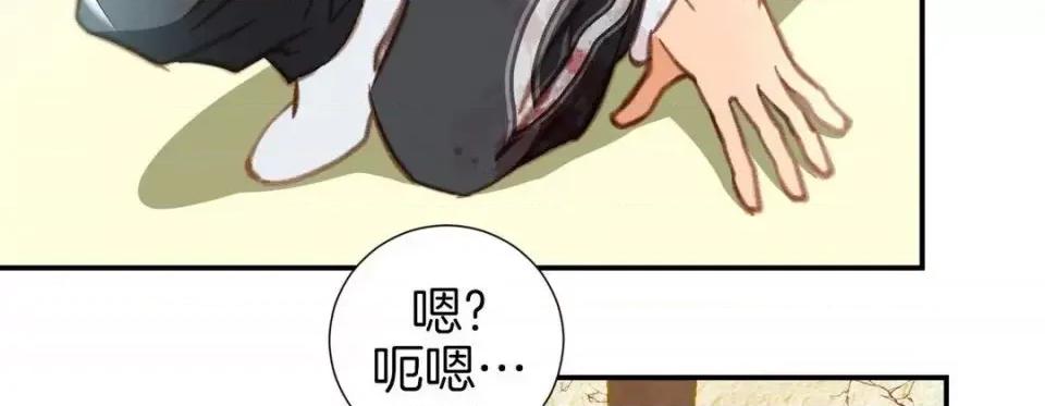 特殊基因少女 特殊基因少女-第 35 话 第194页