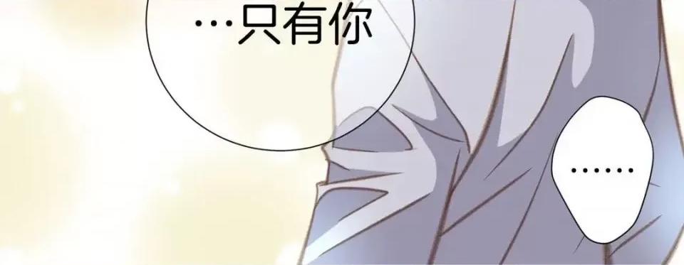 特殊基因少女 特殊基因少女-第 35 话 第216页