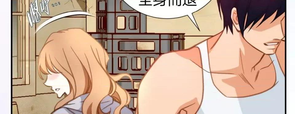 特殊基因少女 特殊基因少女-第 35 话 第219页