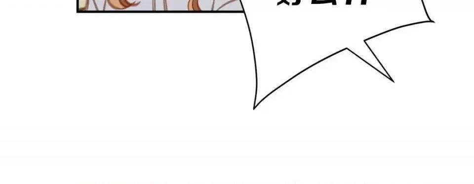 特殊基因少女 特殊基因少女-第 35 话 第232页